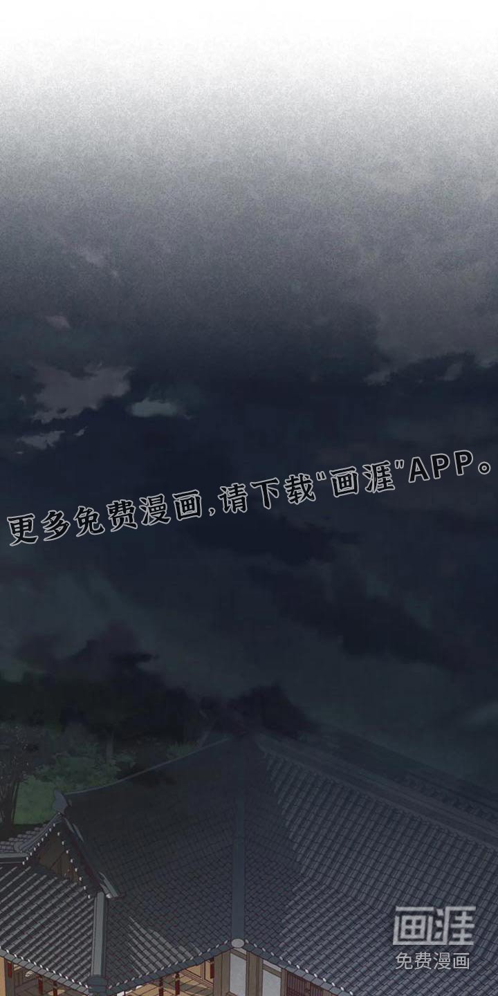 第144章：下辈子