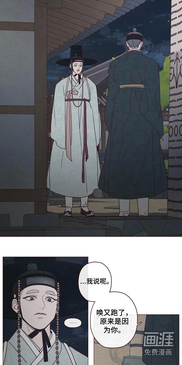 第144章：下辈子