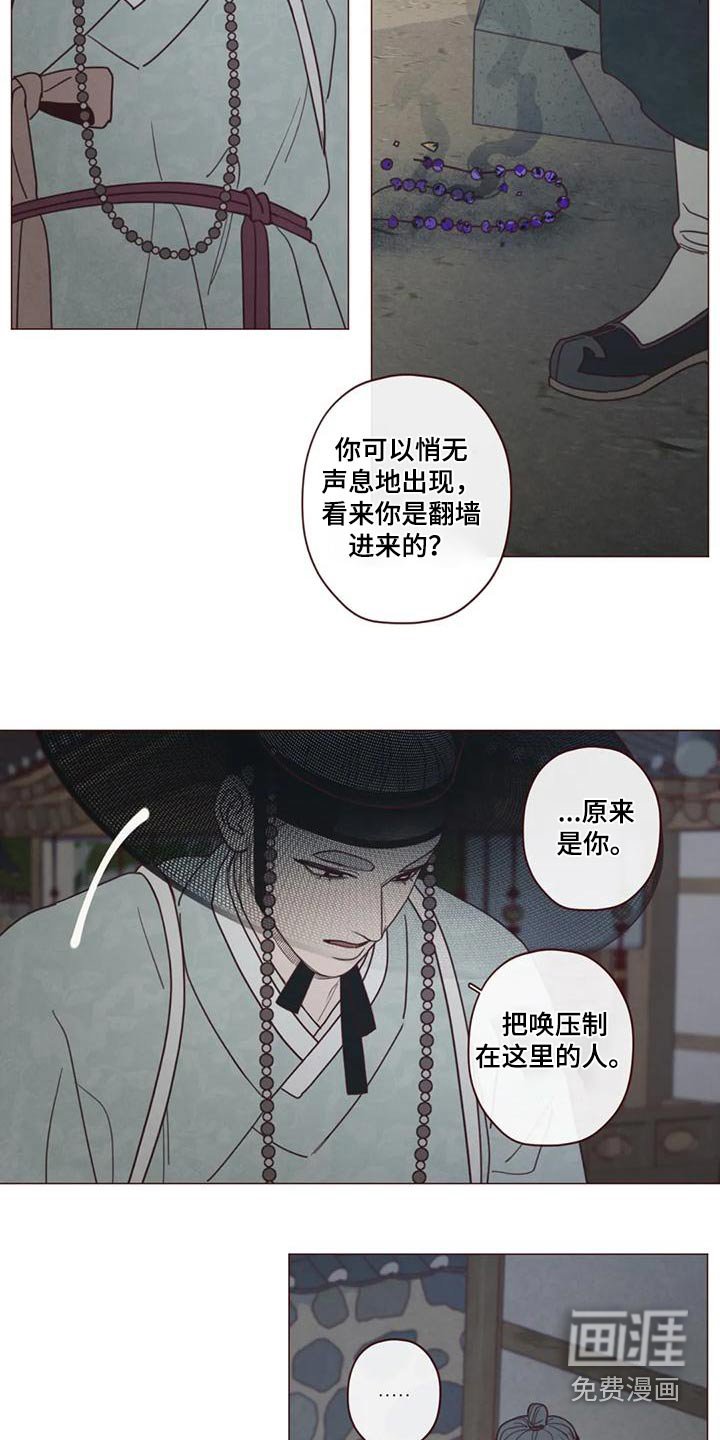 第144章：下辈子