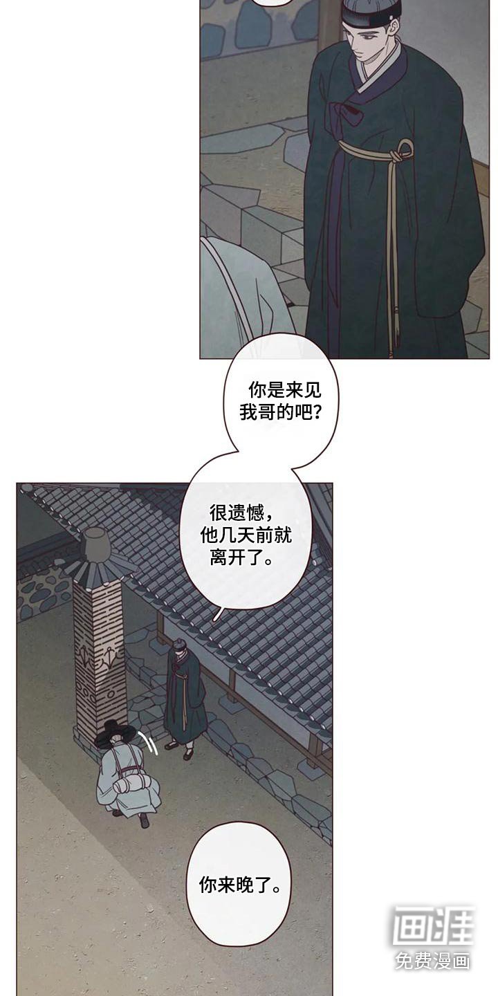 第144章：下辈子