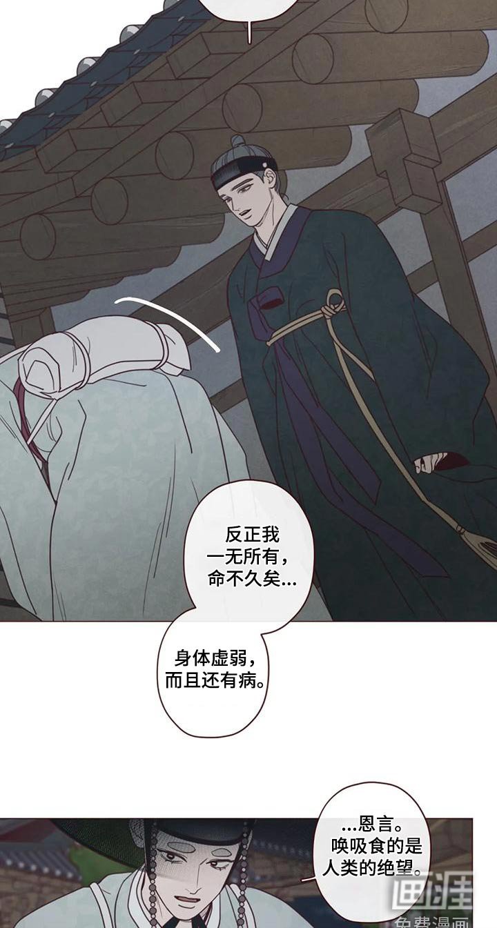 第144章：下辈子