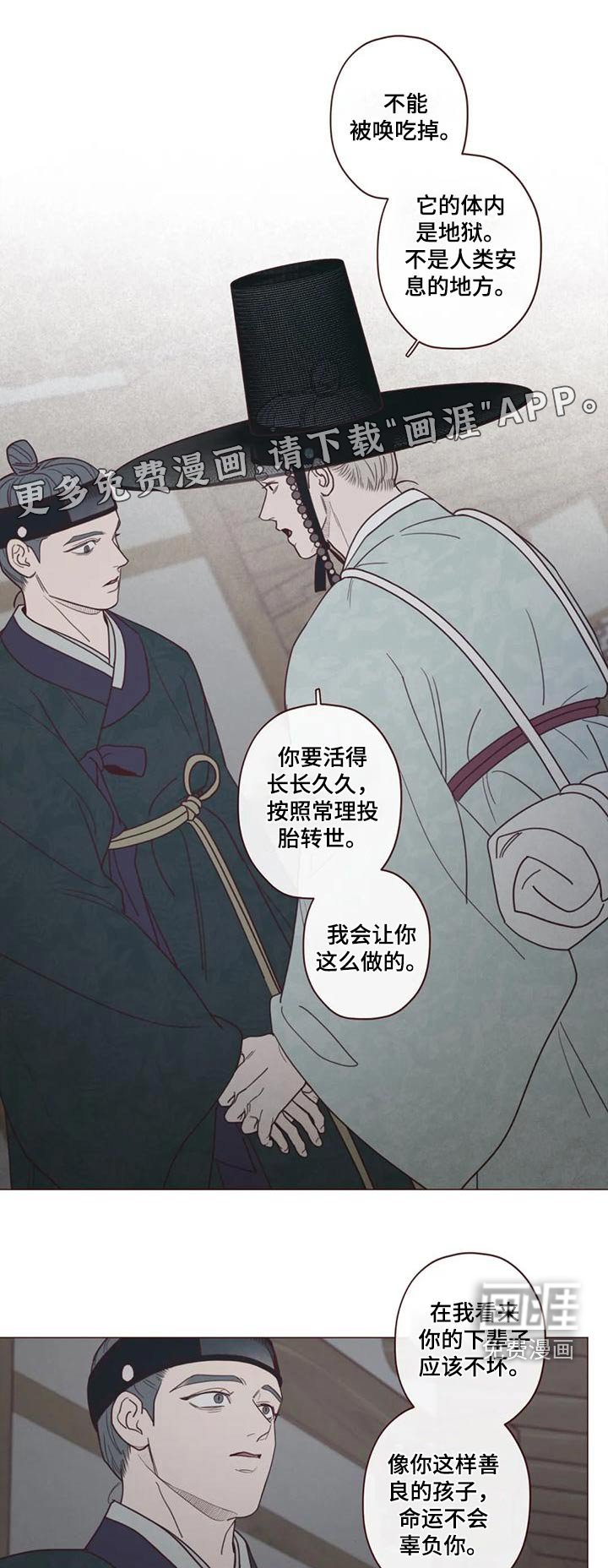 第145章：厉害