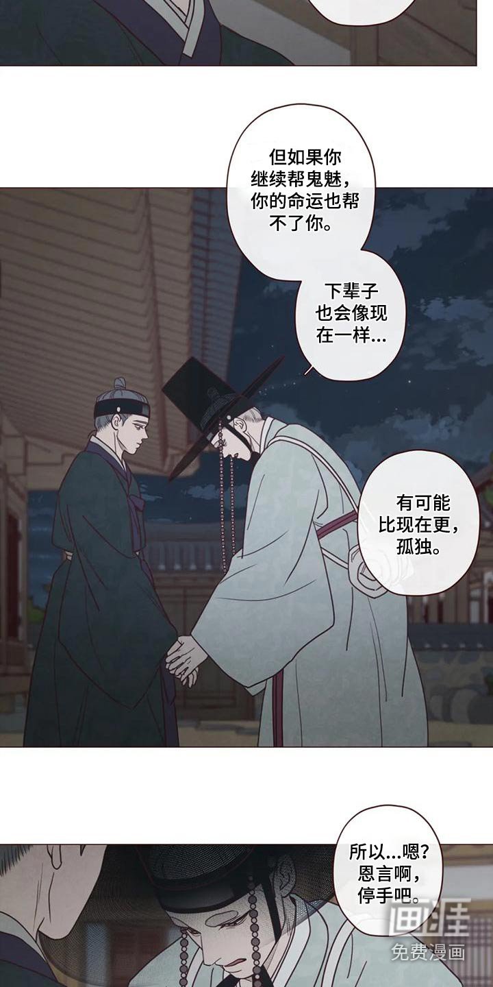 第145章：厉害