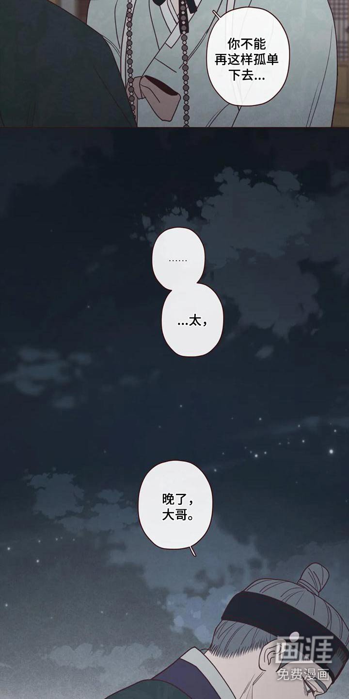 第145章：厉害