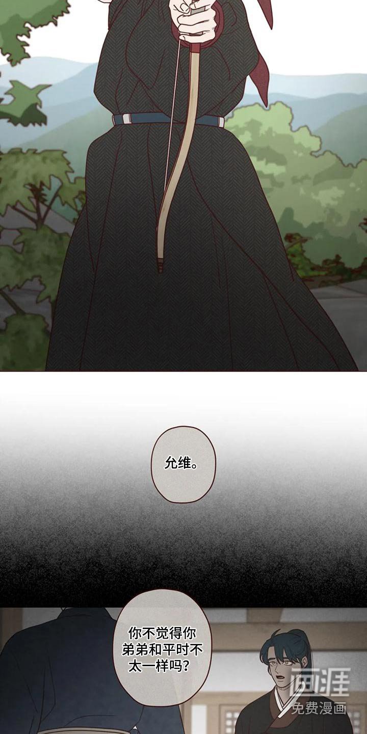 第145章：厉害