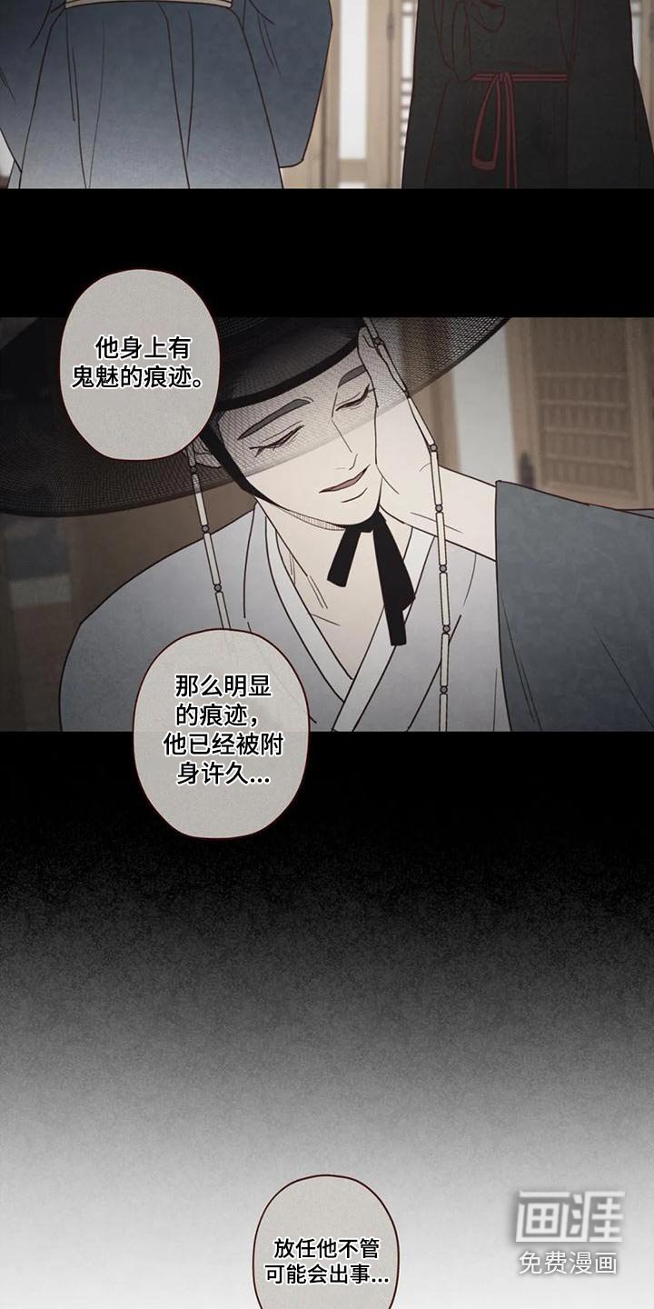 第145章：厉害