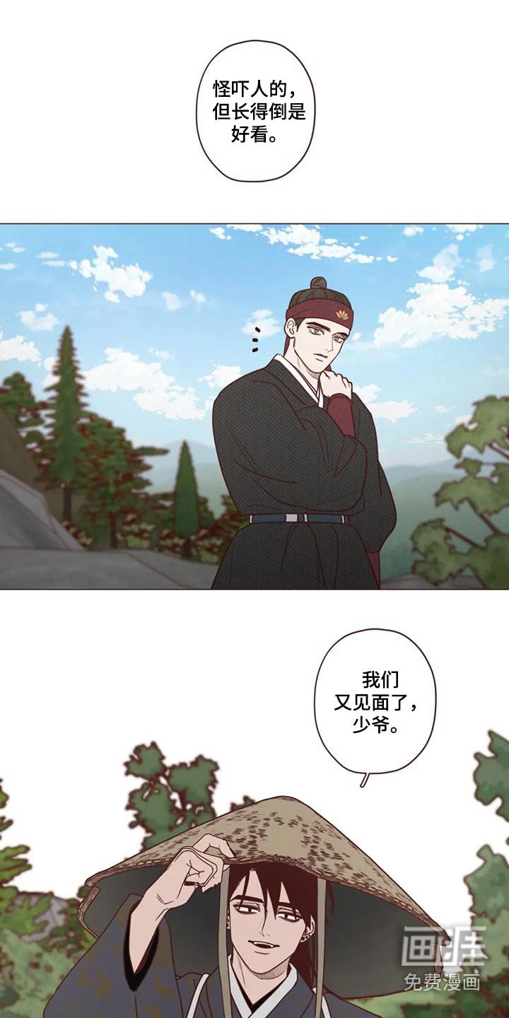 第145章：厉害