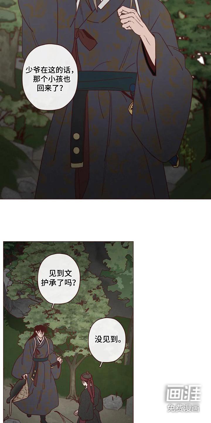 第145章：厉害