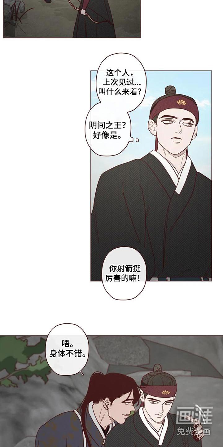 第145章：厉害