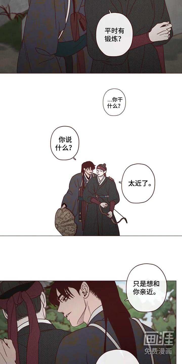 第145章：厉害