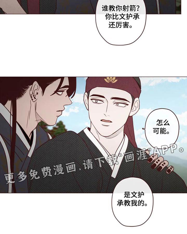 第145章：厉害
