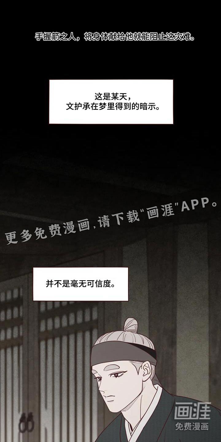 第146章：味道
