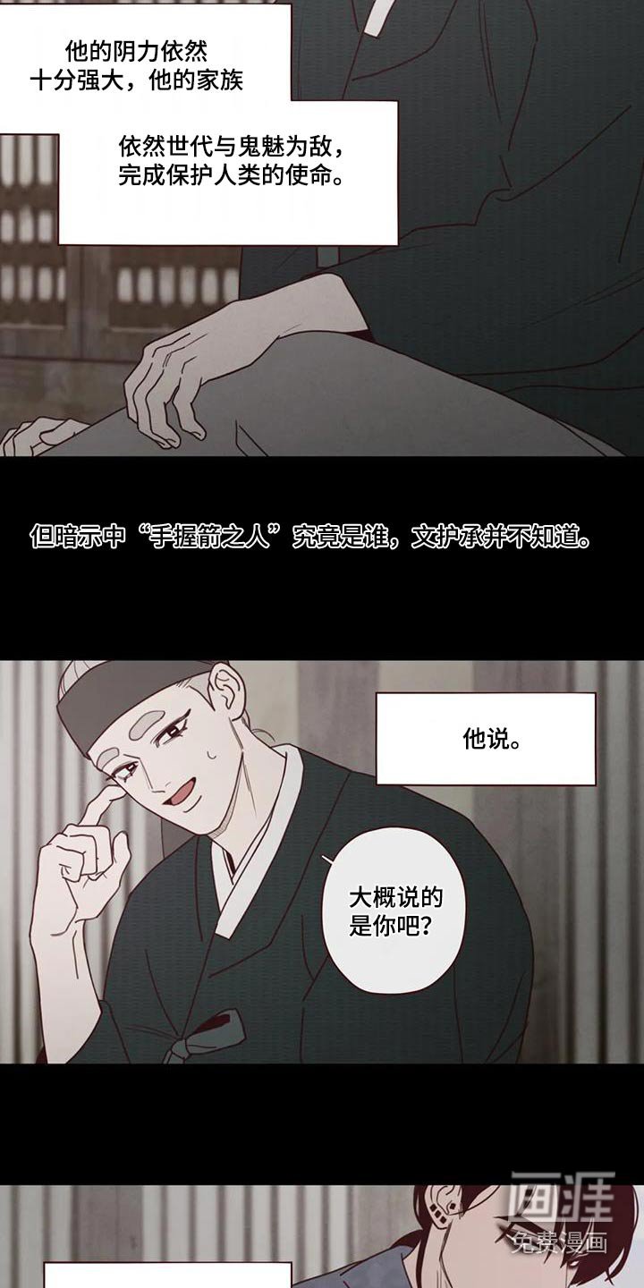 第146章：味道