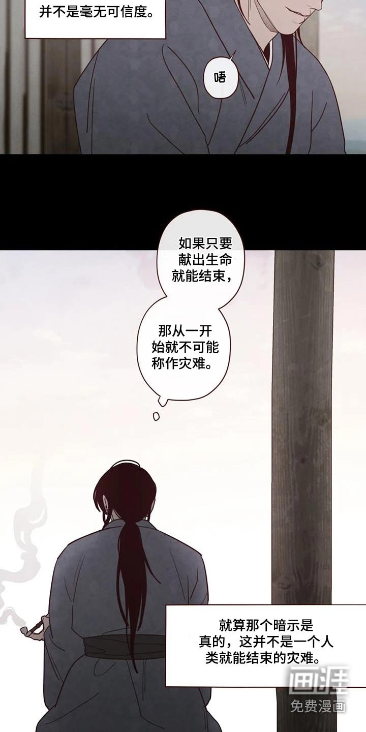 第146章：味道