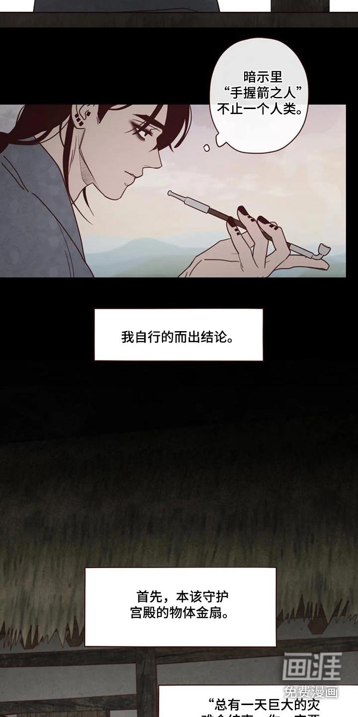 第146章：味道