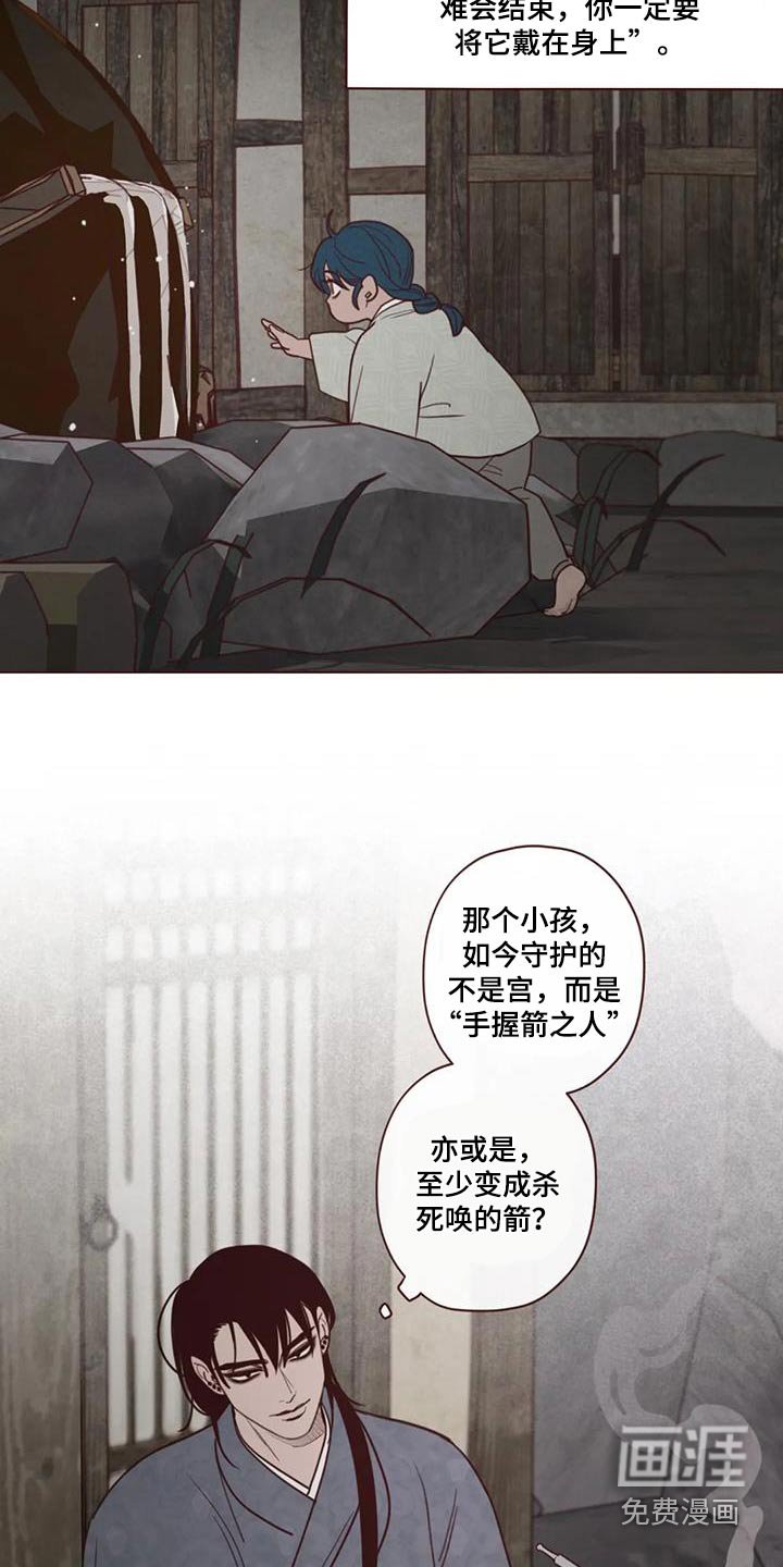 第146章：味道