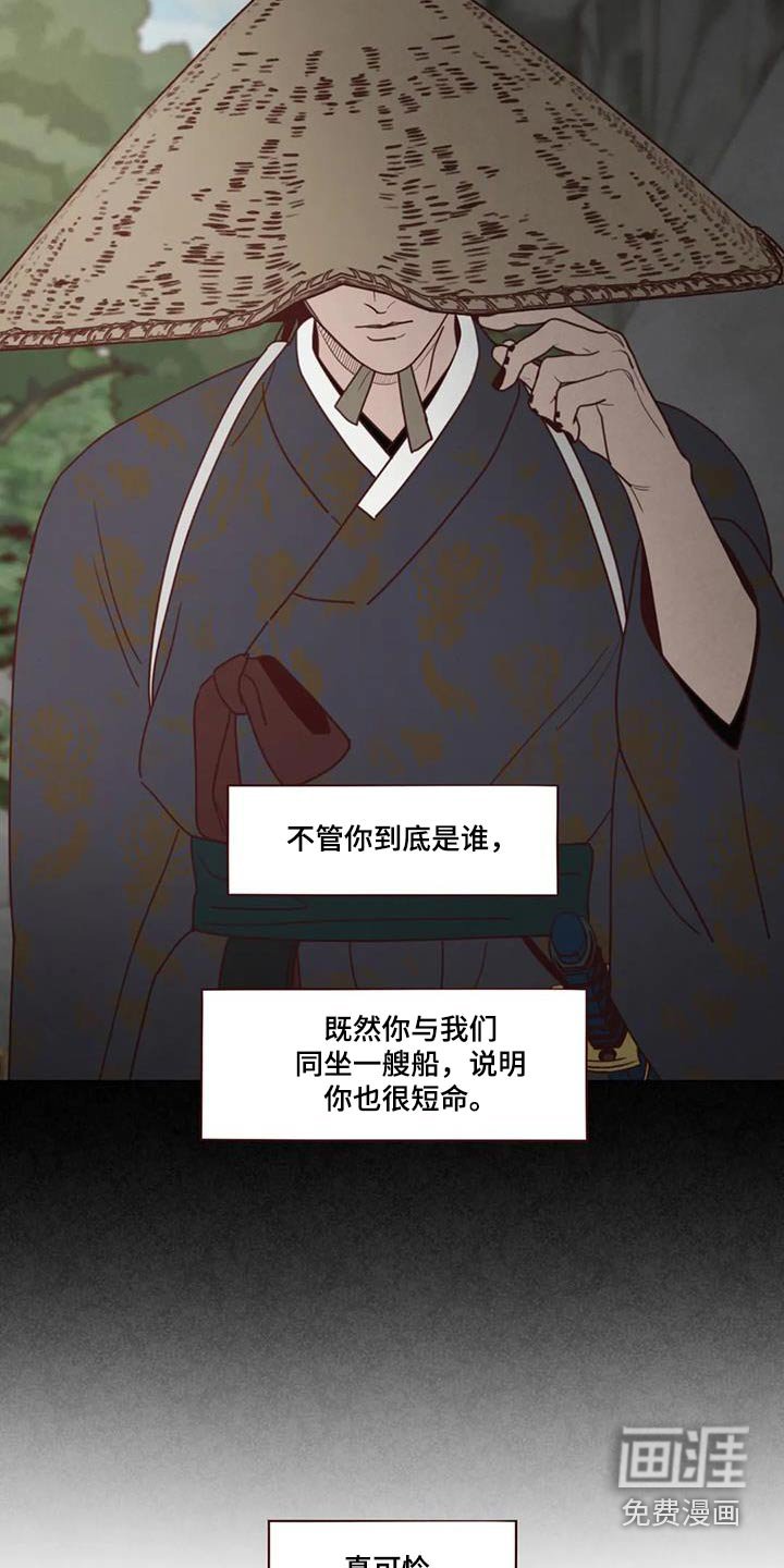 第146章：味道