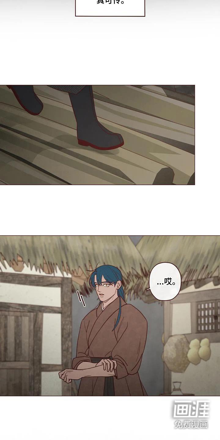 第146章：味道