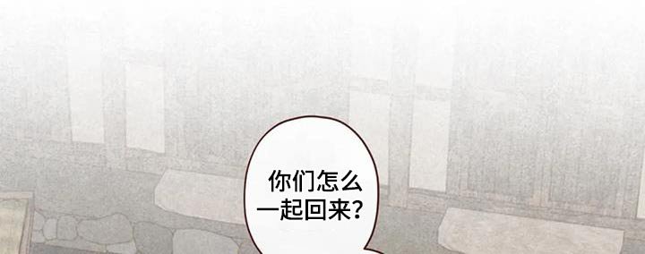第146章：味道