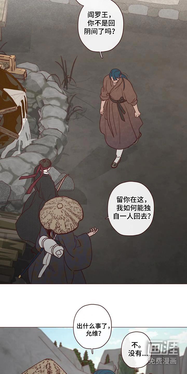 第146章：味道