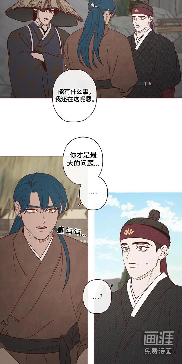 第146章：味道