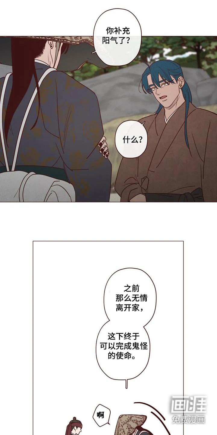第146章：味道