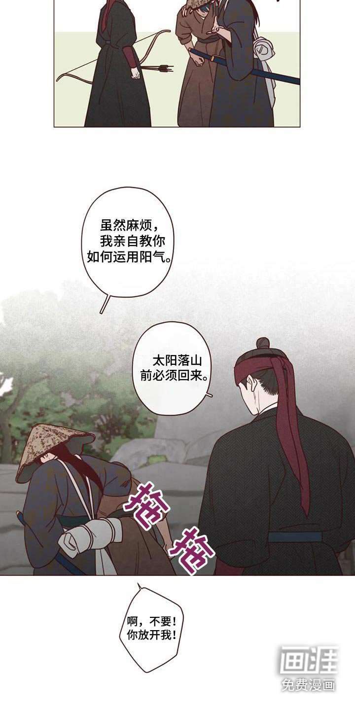 第146章：味道