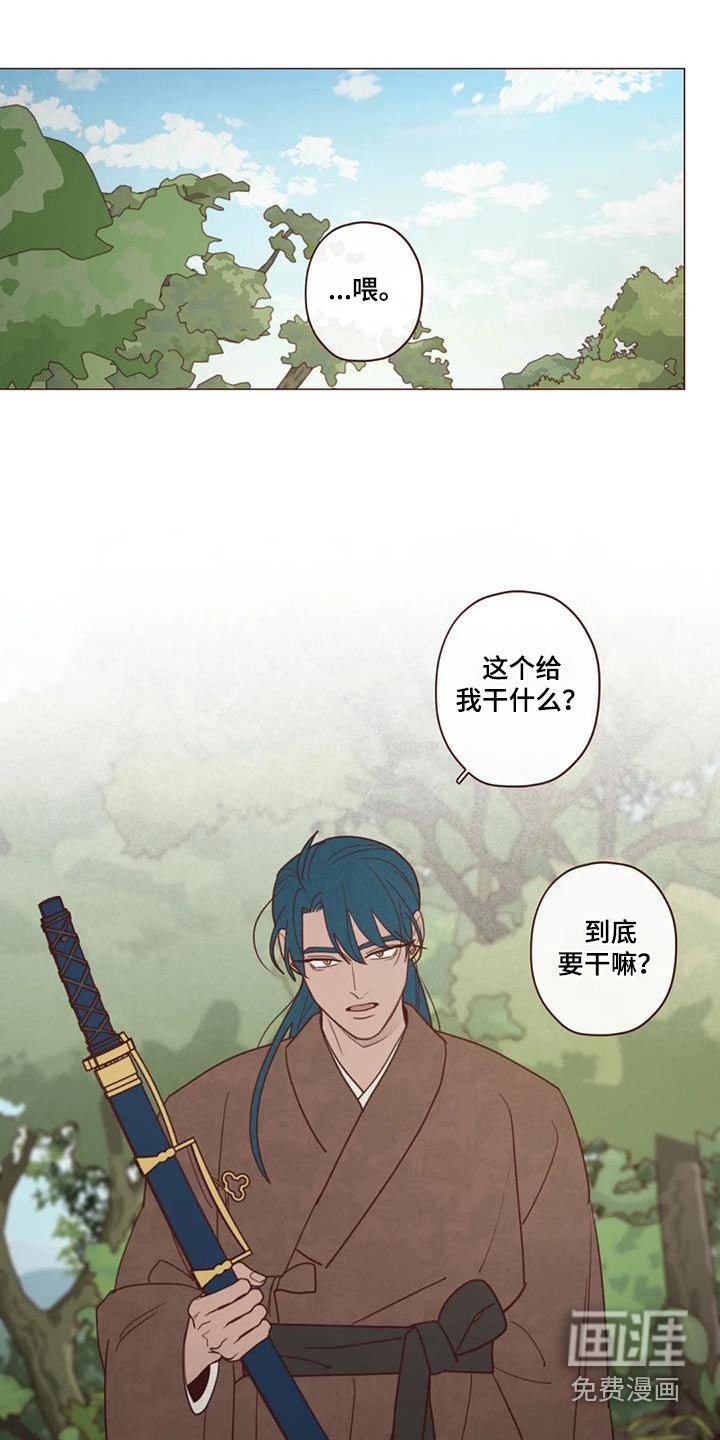 第146章：味道