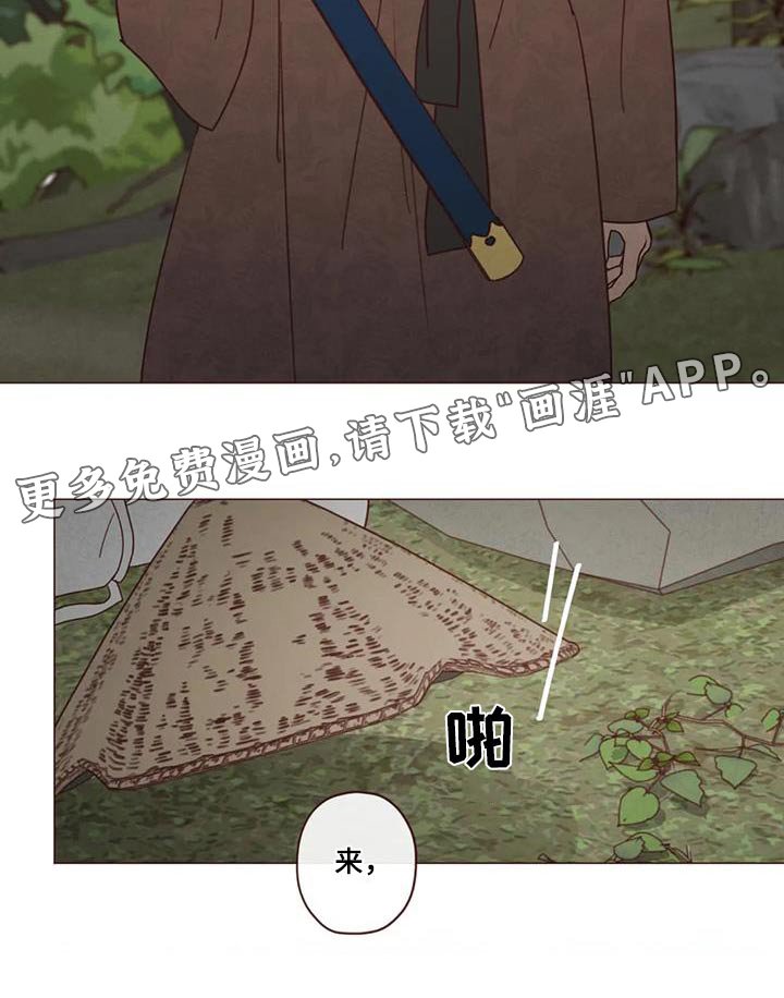 第146章：味道