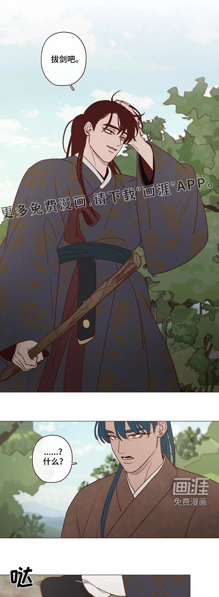 第147章：大爱
