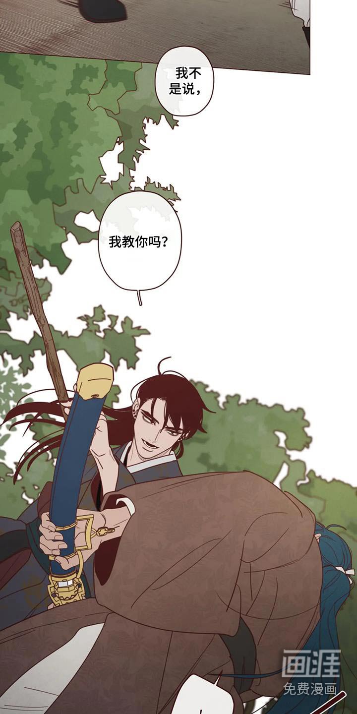 第147章：大爱