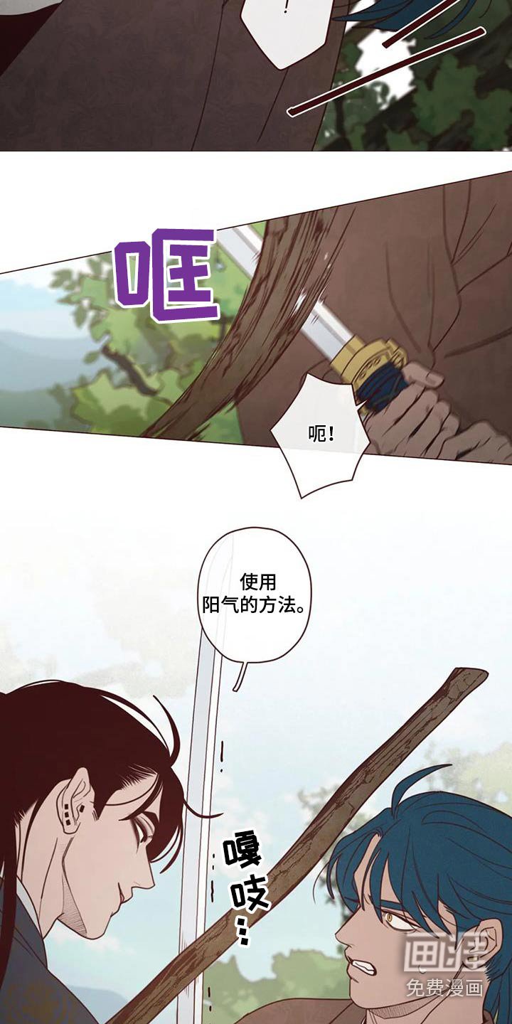 第147章：大爱