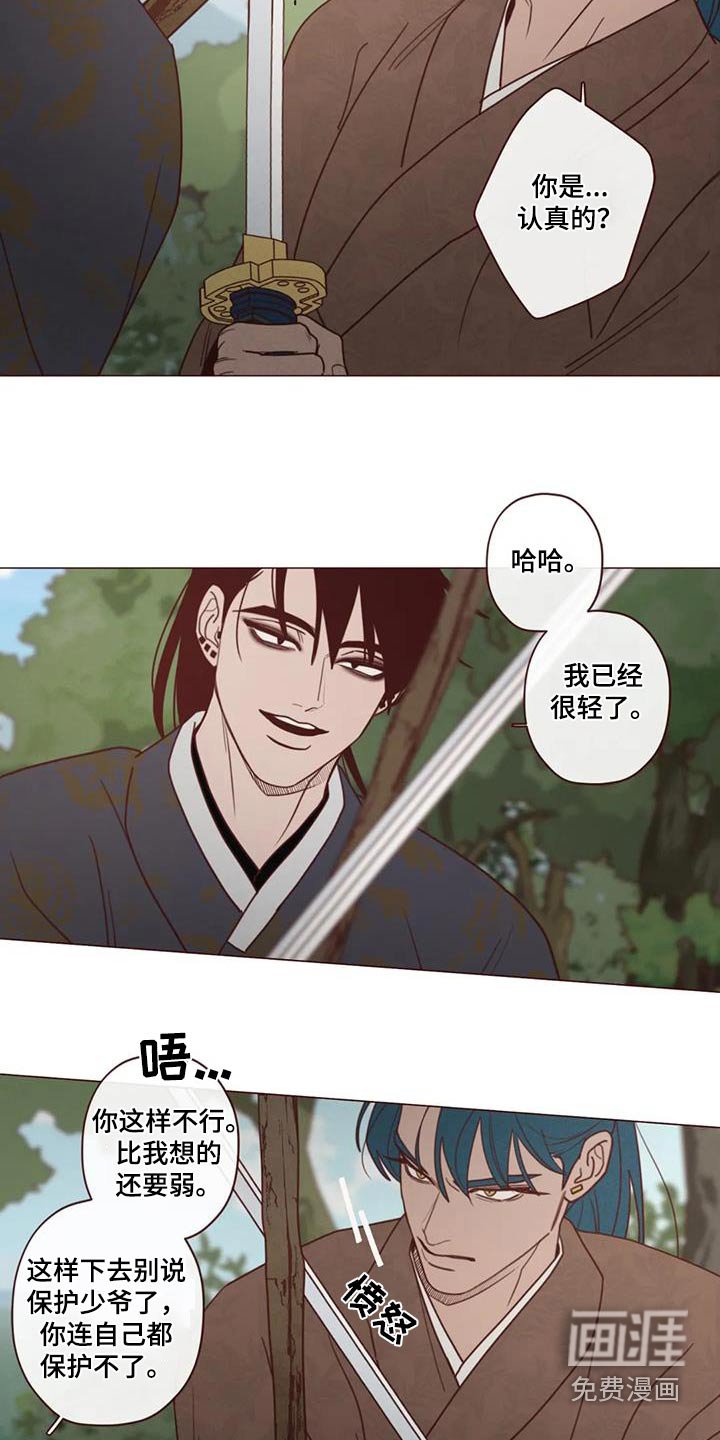 第147章：大爱
