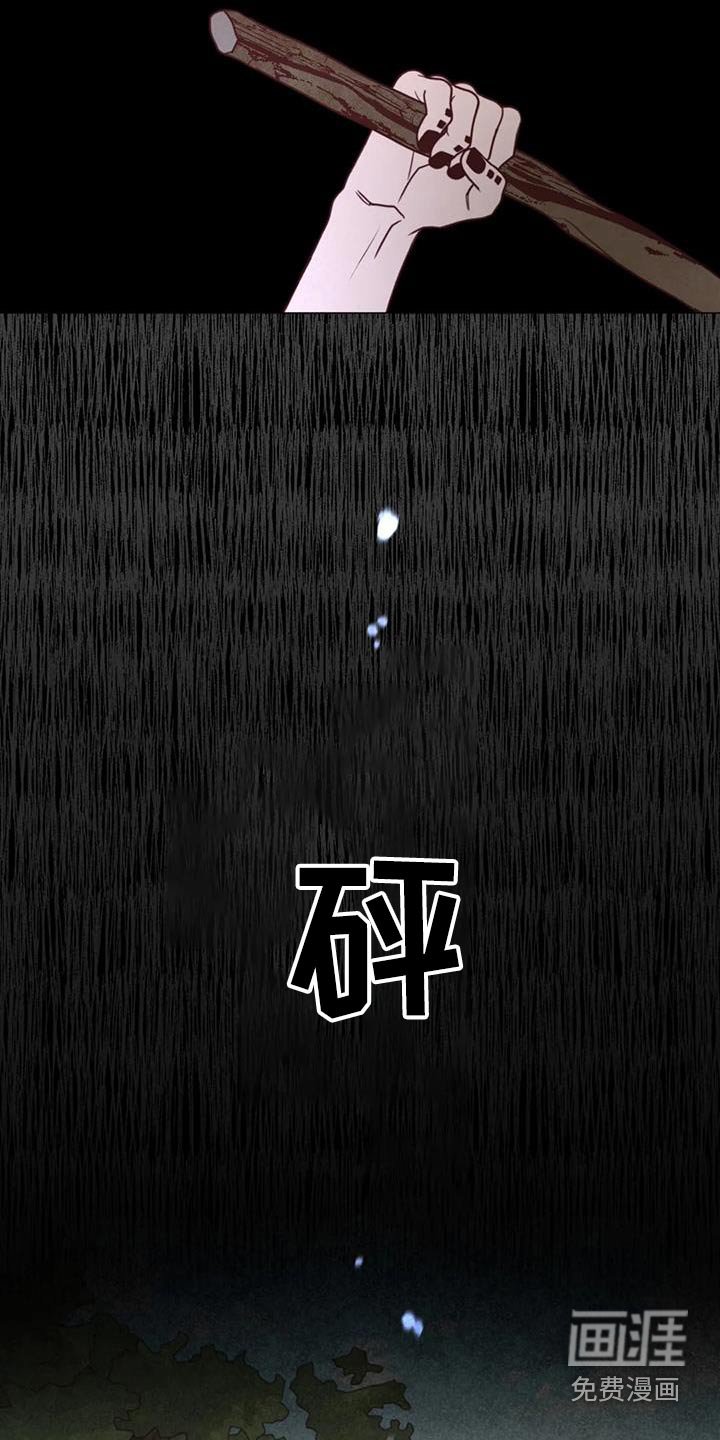 第147章：大爱