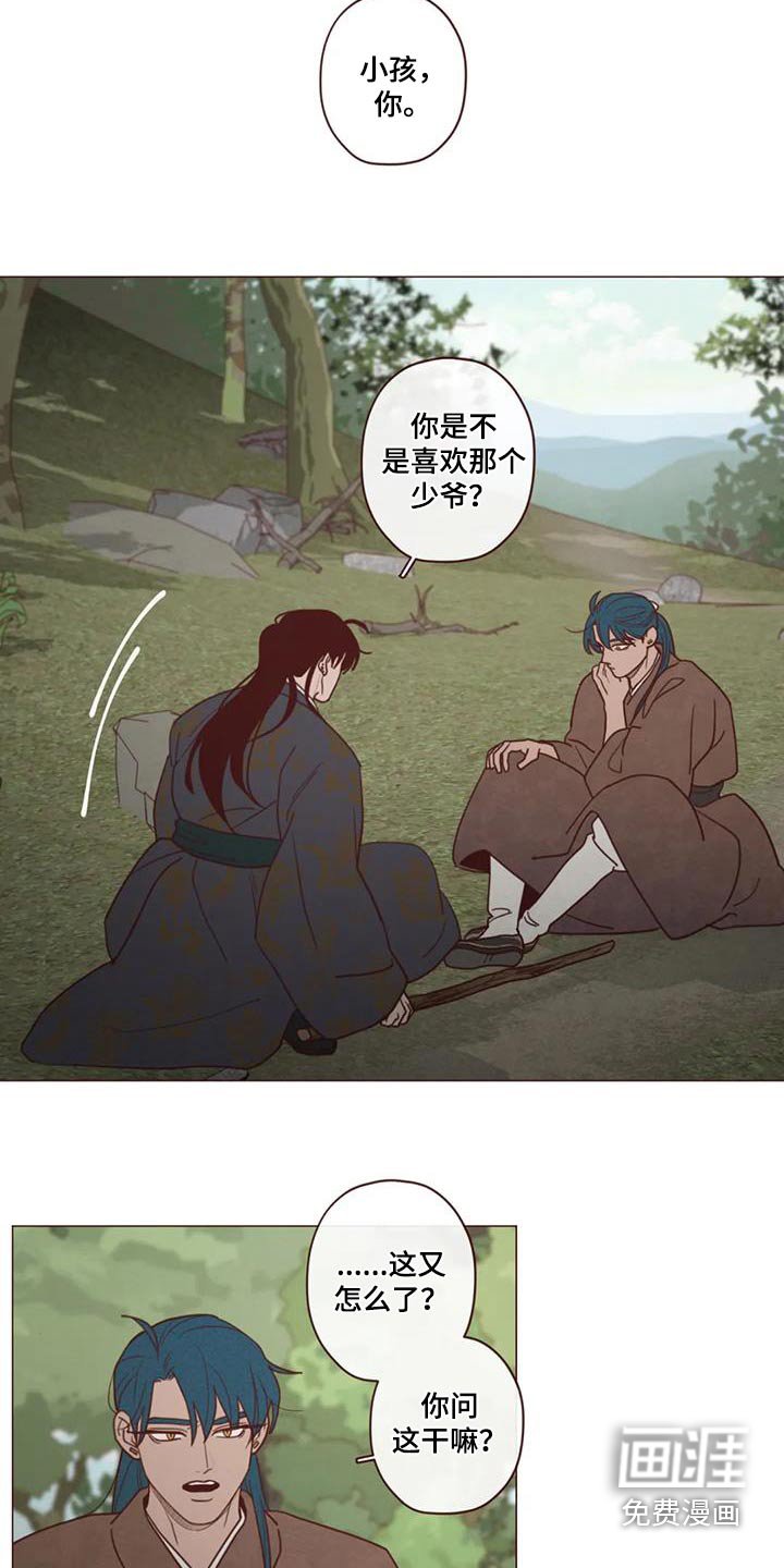 第147章：大爱
