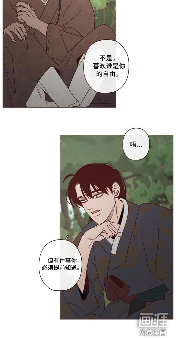 第147章：大爱
