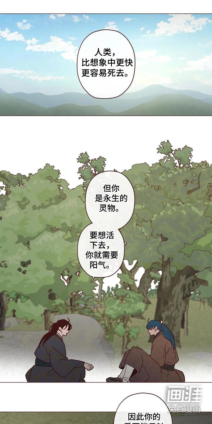 第147章：大爱
