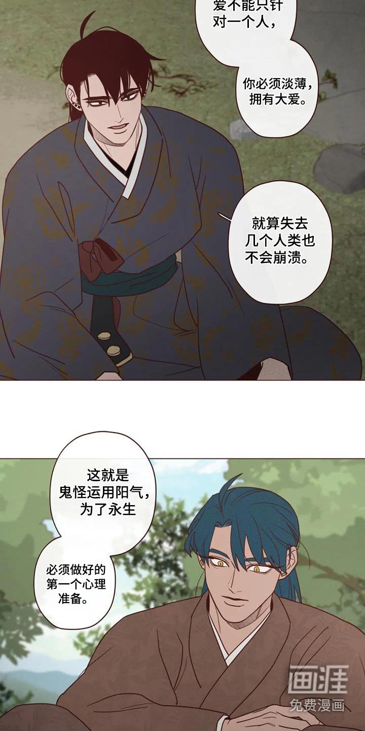 第147章：大爱