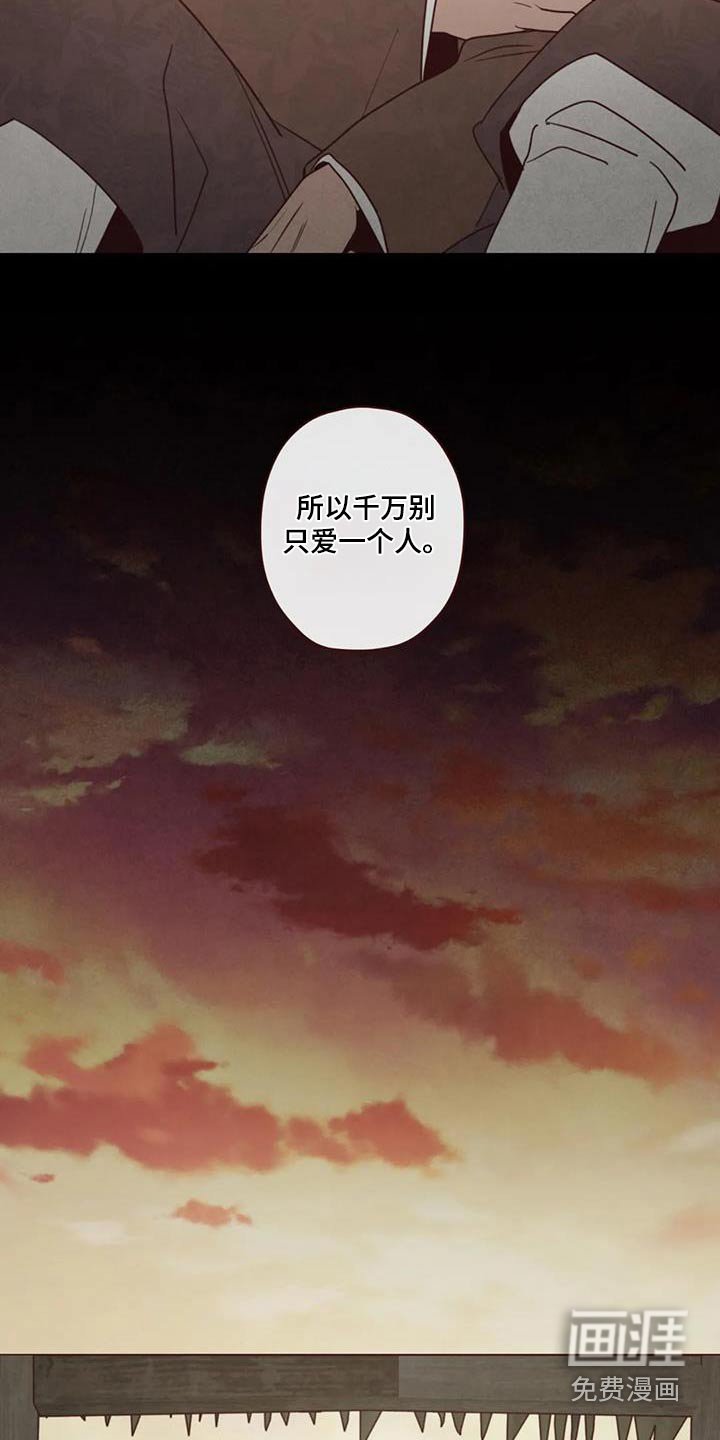 第147章：大爱
