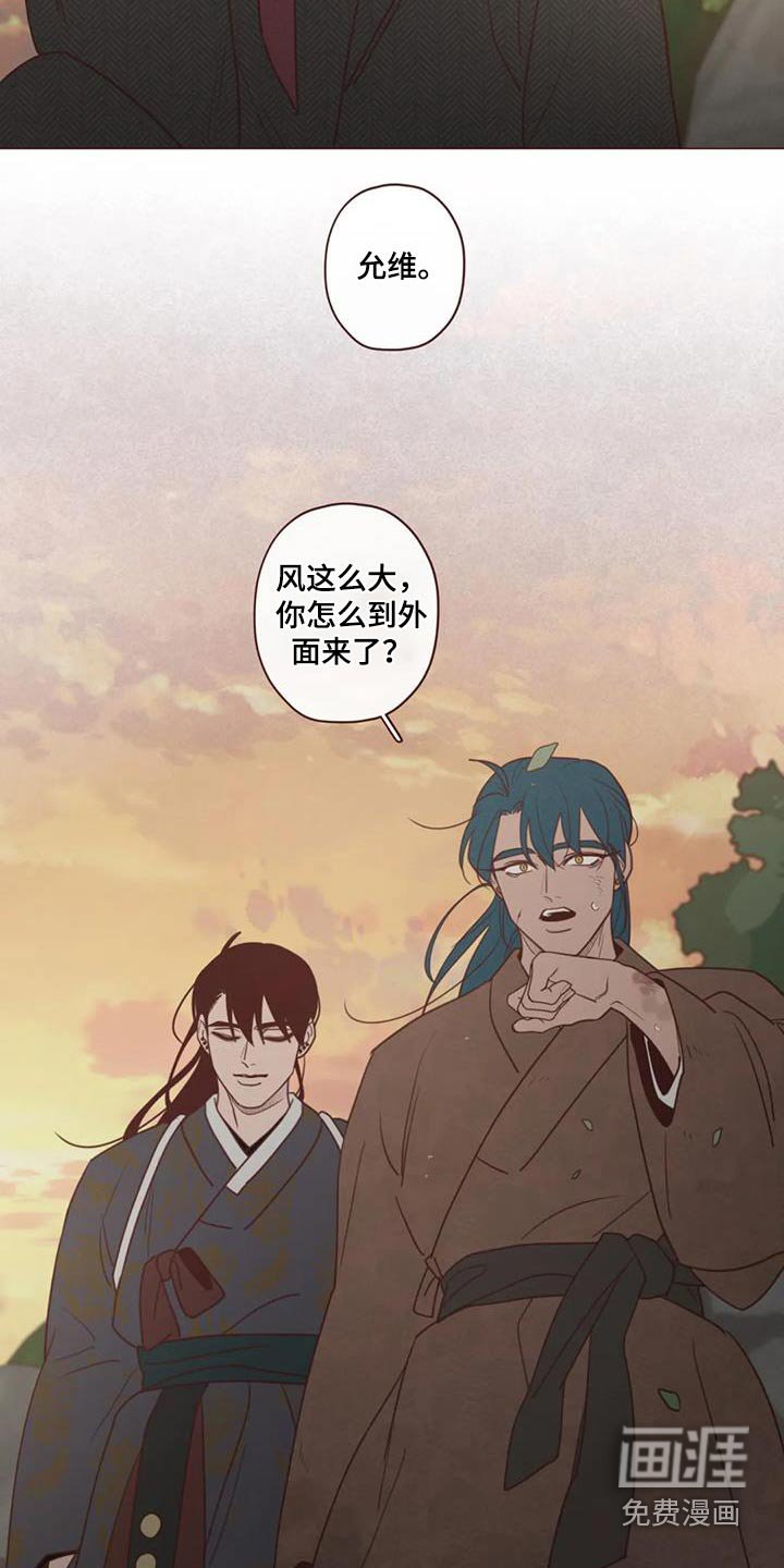 第147章：大爱