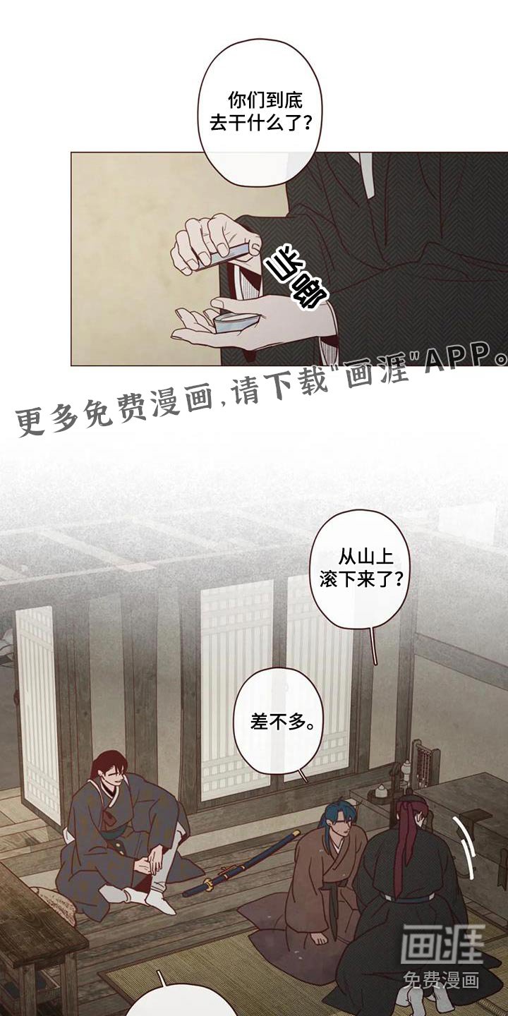 第148章：好好相处 