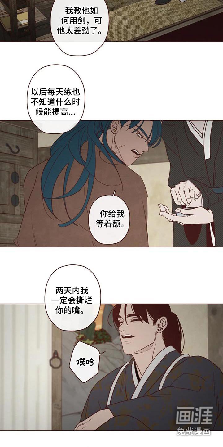 第148章：好好相处 