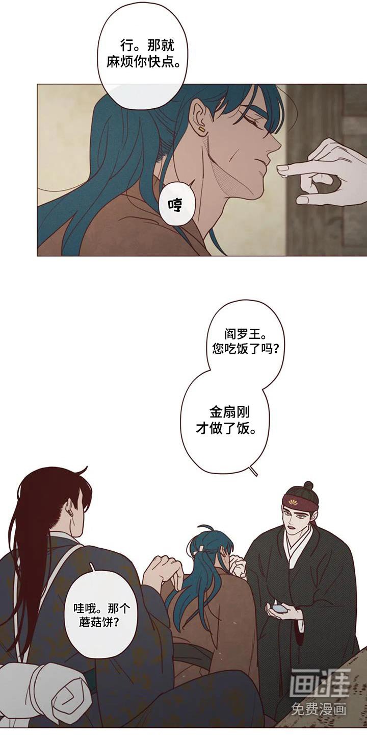 第148章：好好相处 