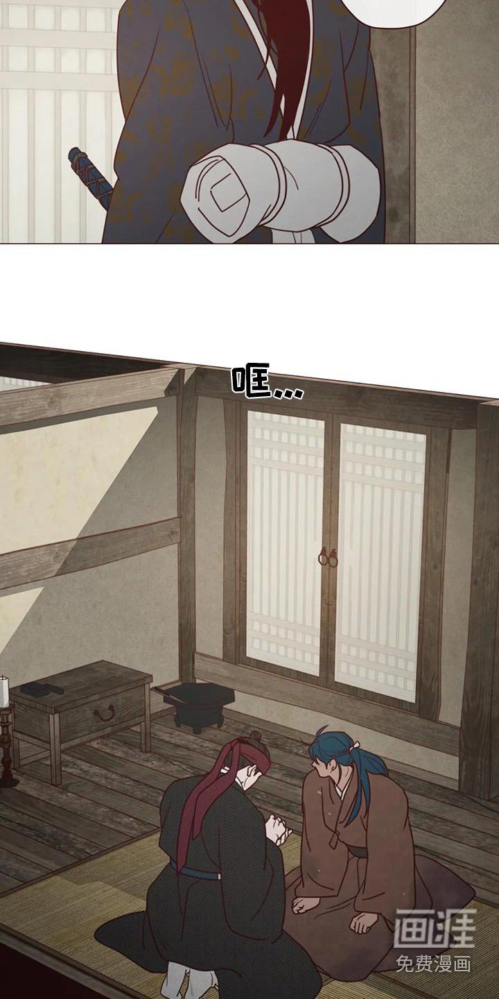 第148章：好好相处 