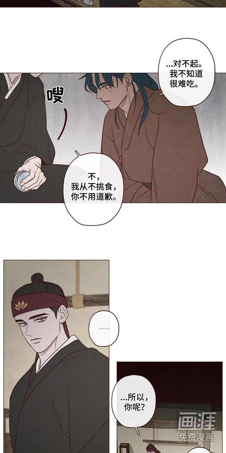 第148章：好好相处 
