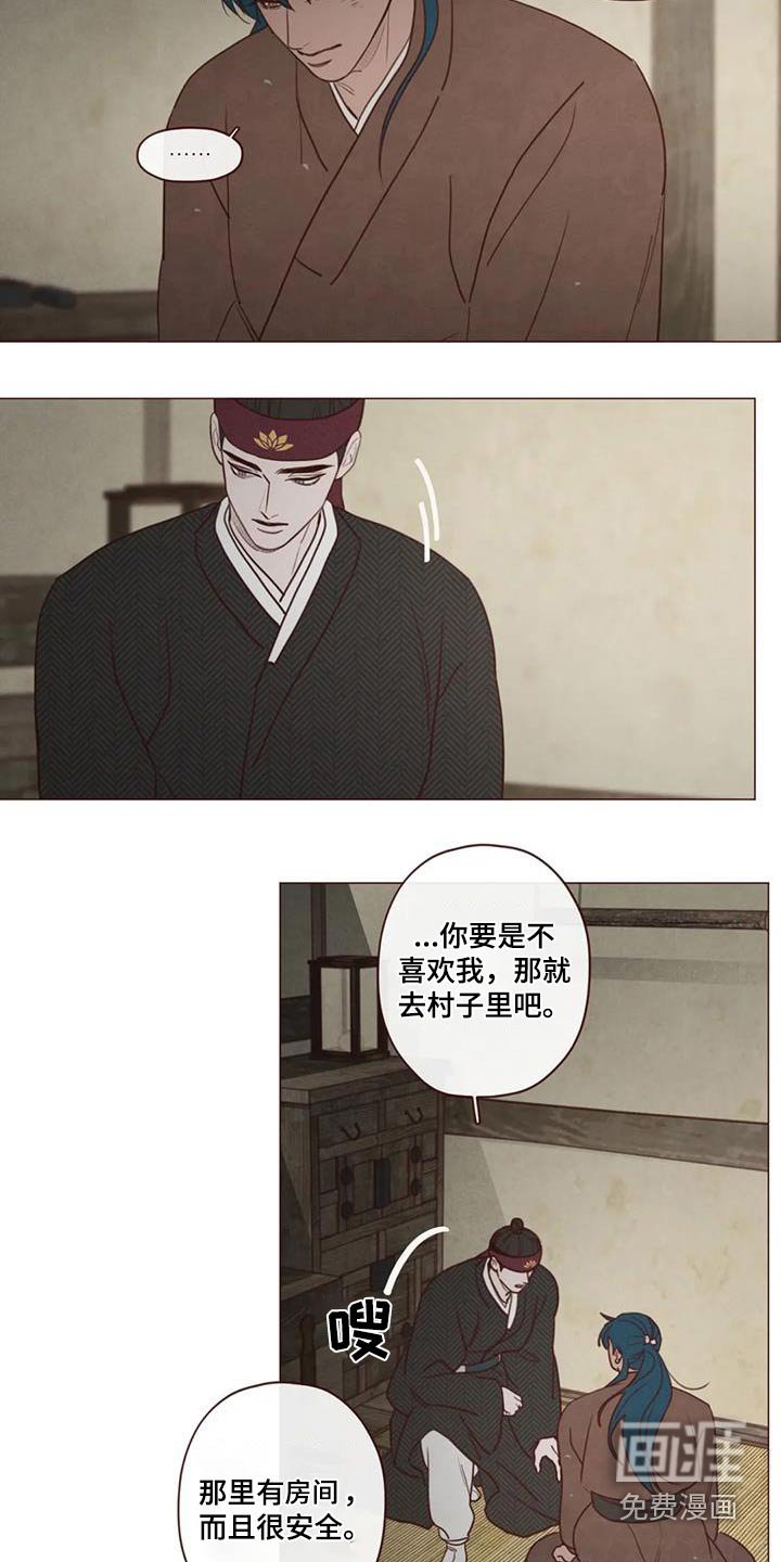 第148章：好好相处 