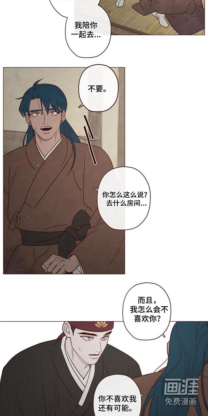 第148章：好好相处 