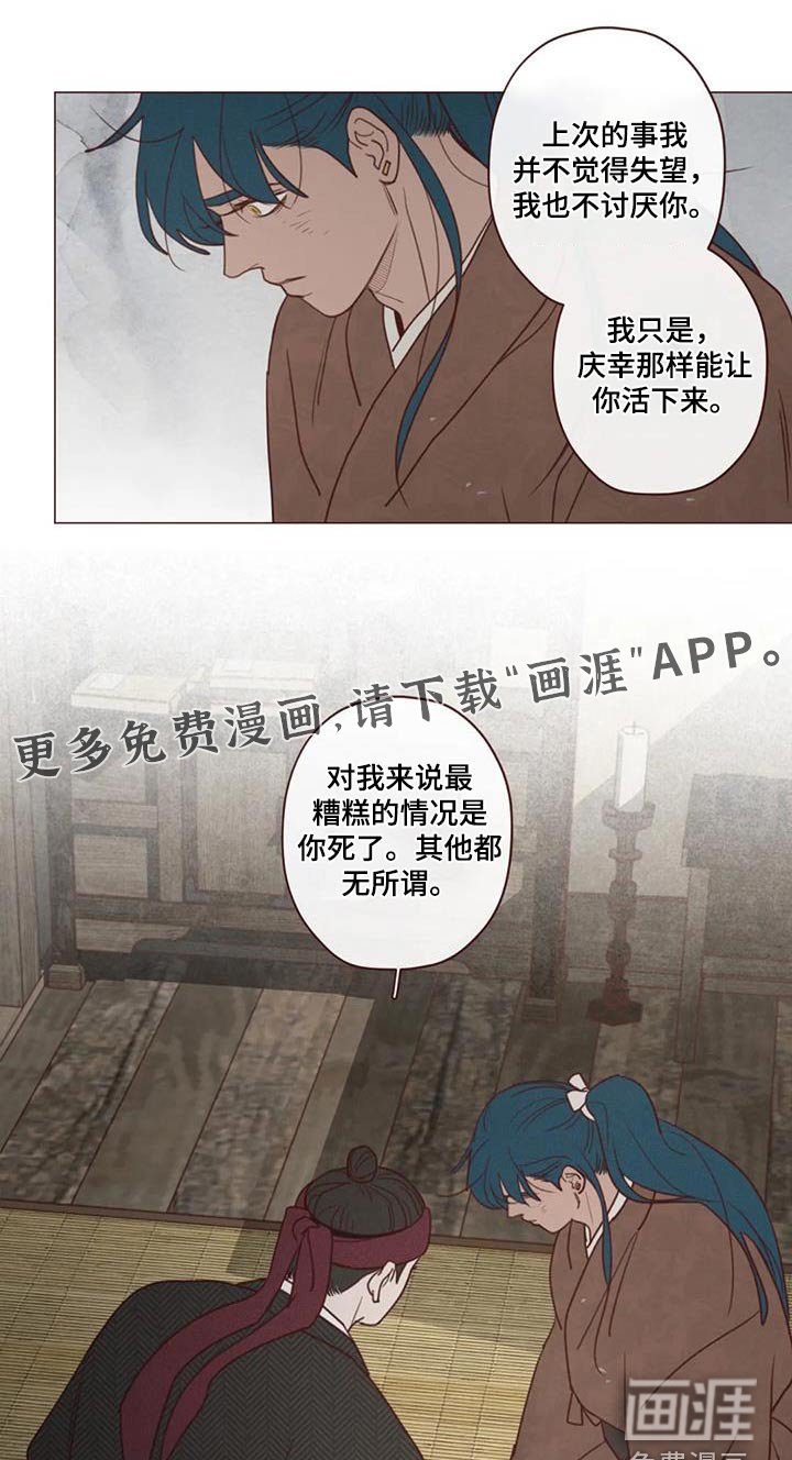 第149章：不冷