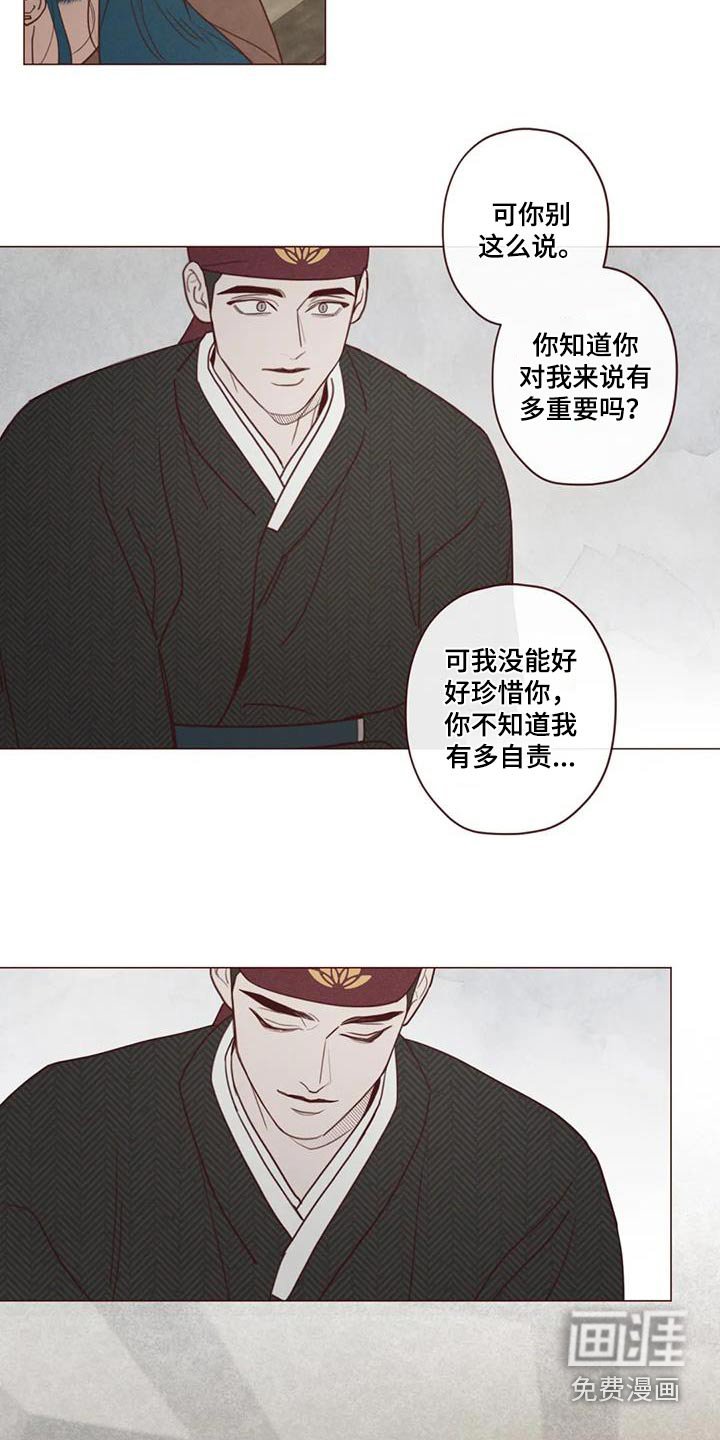 第149章：不冷