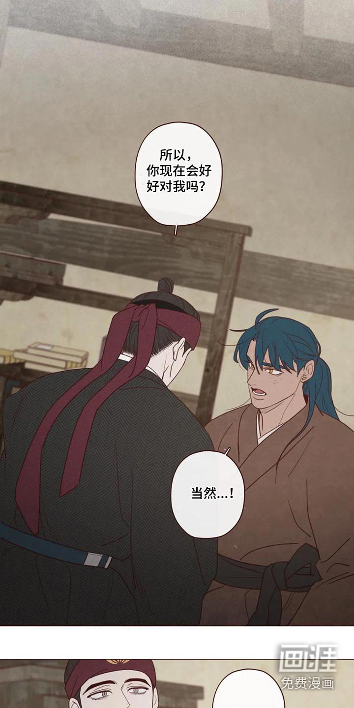 第149章：不冷